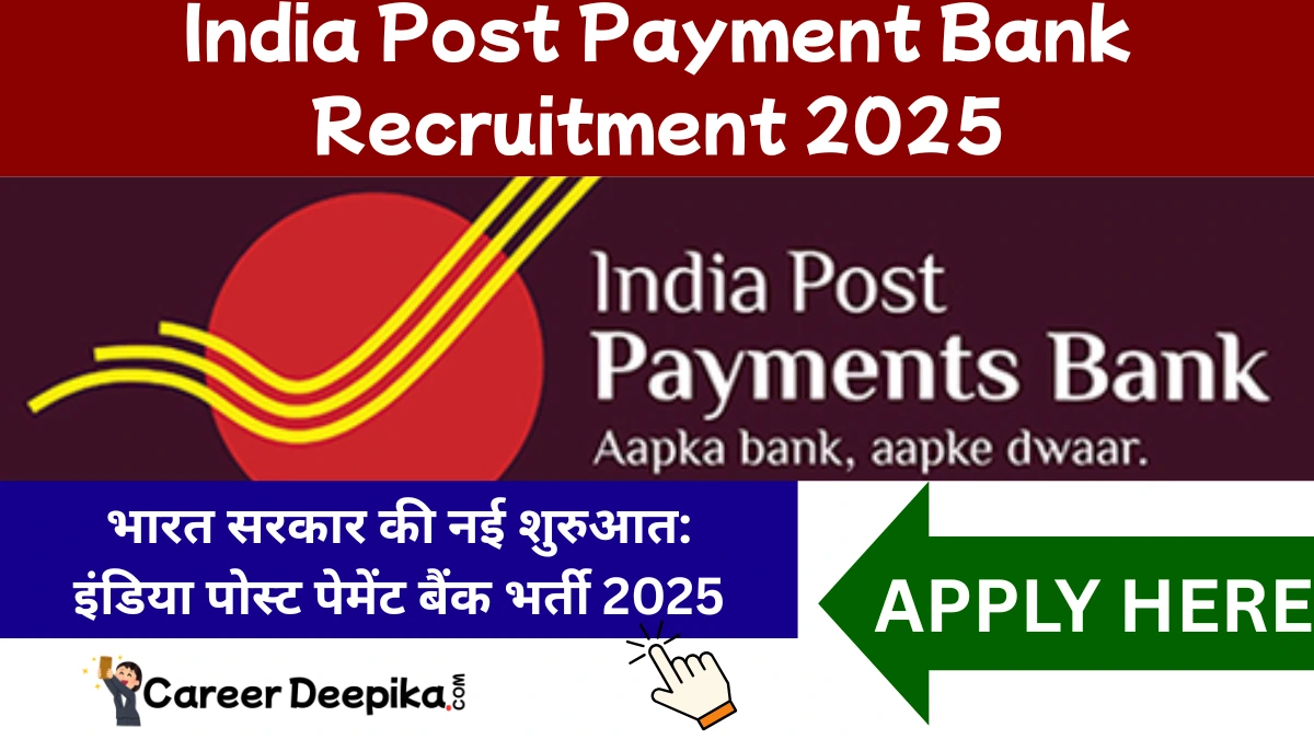 India Post Payment Bank Recruitment 2025