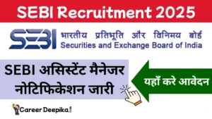 SEBI Recruitment 2025